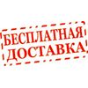 Акция!!! Бесплатная доставка теннисных столов по всей России до июня 2025 г. Акция!!! Бесплатная доставка теннисных столов по всей России до июня 2025 г.